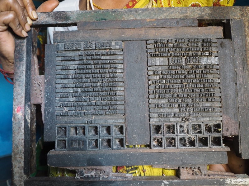 Printing plate of Sorang Sompeng script